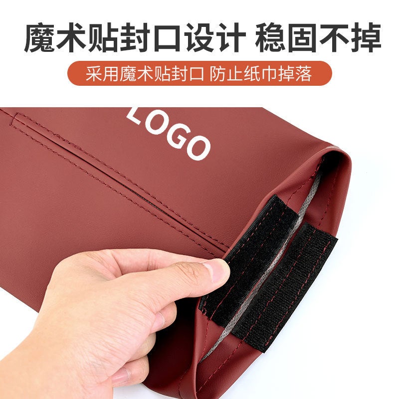 Car Tissue Box Hanging Sunshade Nappa Leather Car Multifunctional Tissue Bag Can Be Customized Car Tissue Box - Image 4